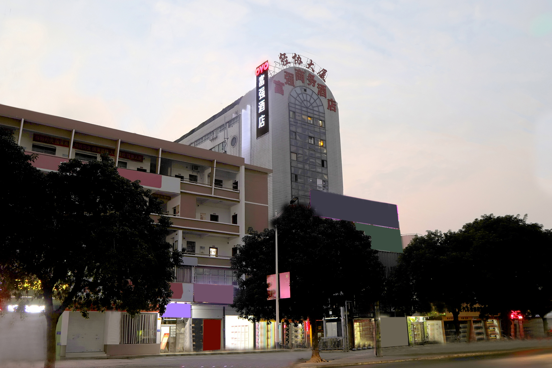 Beihai Fuqiang Traders Hotel 2*