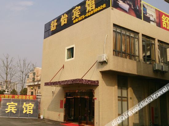 99 Preferred Hotel (Shanghai Baoshan Baoan Highway Subway Station Fishery West Road Branch) 1*