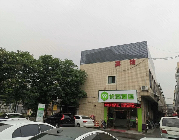99 Preferred Hotel (Shanghai Baoshan Baoan Highway Subway Station Fishery West Road Branch) 1*