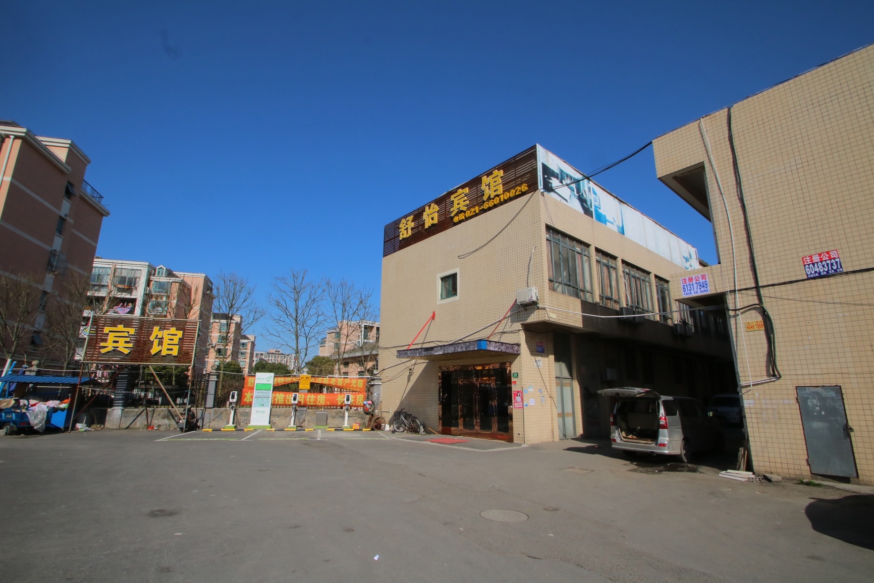 99 Preferred Hotel (Shanghai Baoshan Baoan Highway Subway Station Fishery West Road Branch) 1*