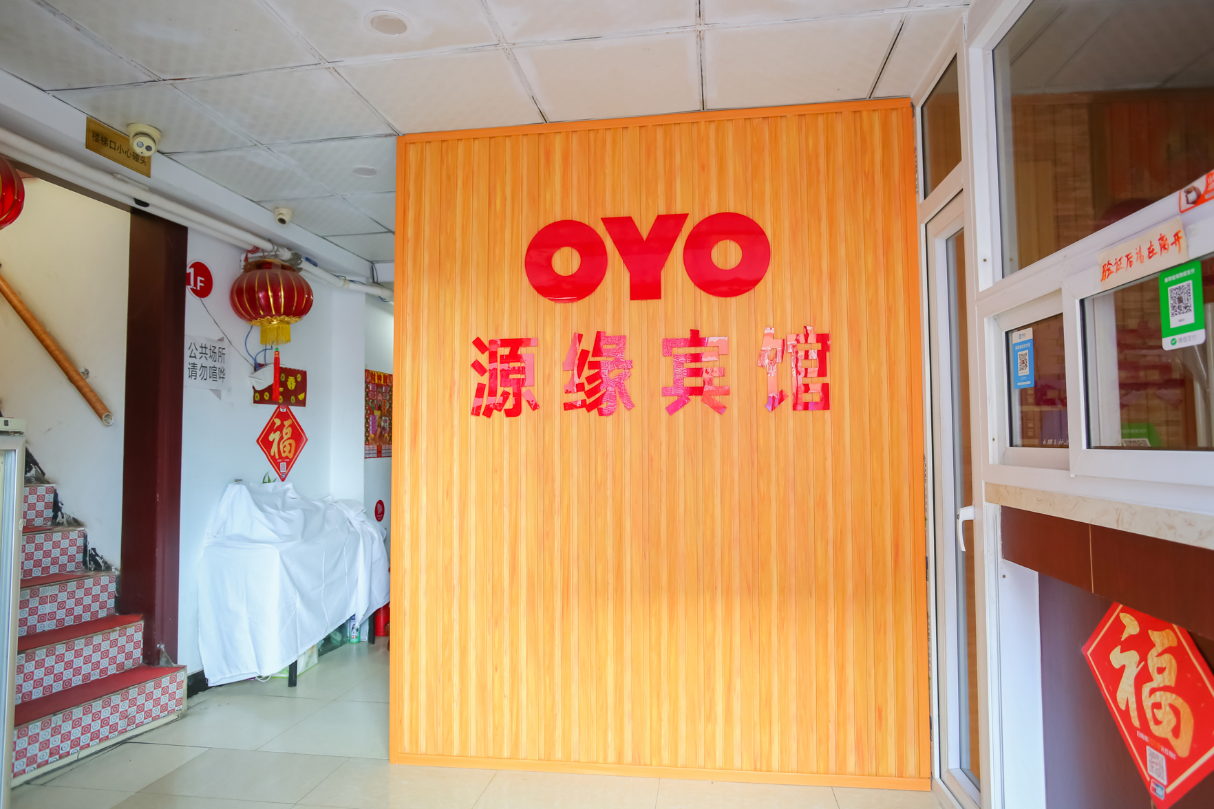 Dalian Yuanyuan Hotel (Dalian Jiaotong University Shop) 2*