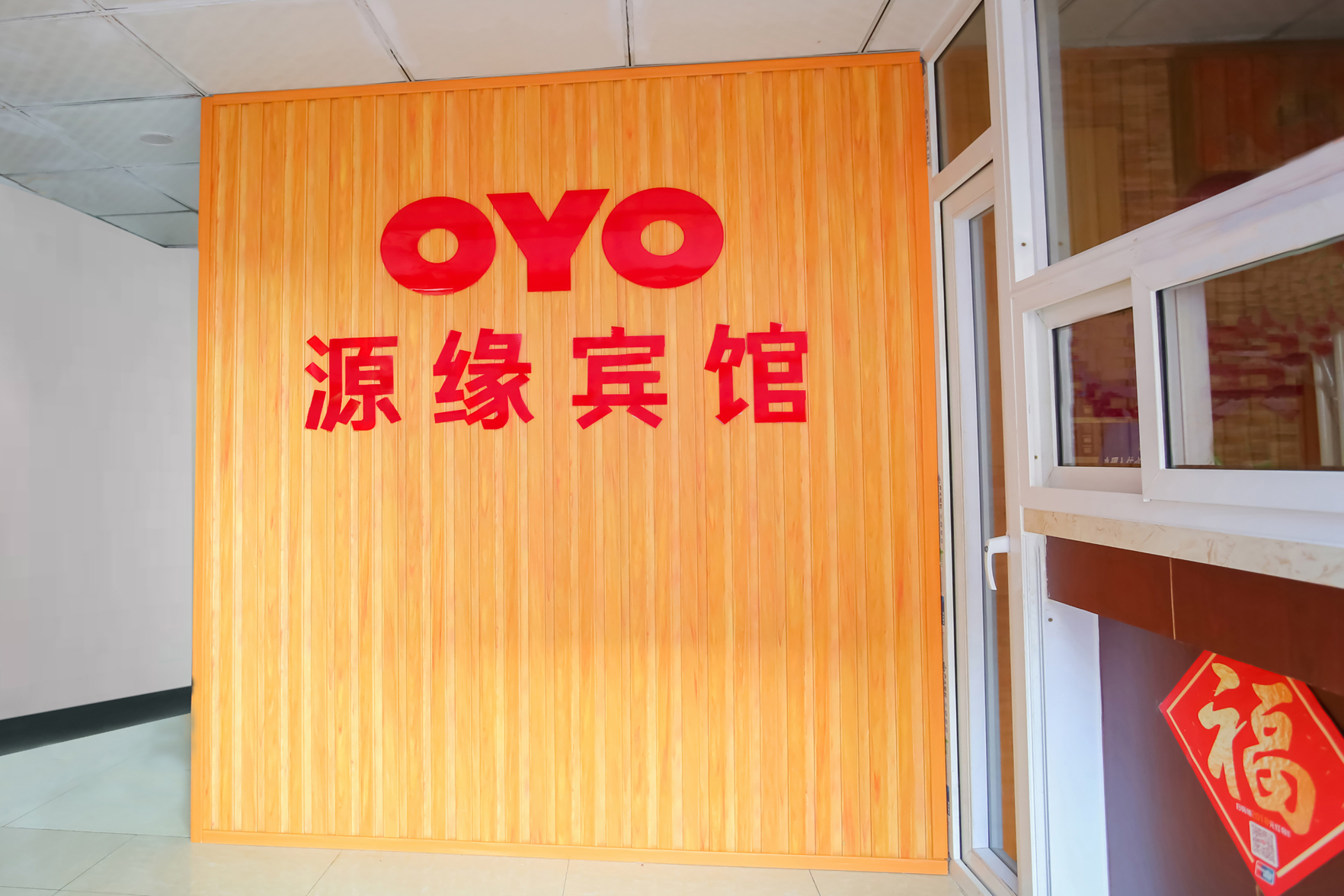 Dalian Yuanyuan Hotel (Dalian Jiaotong University Shop) 2*