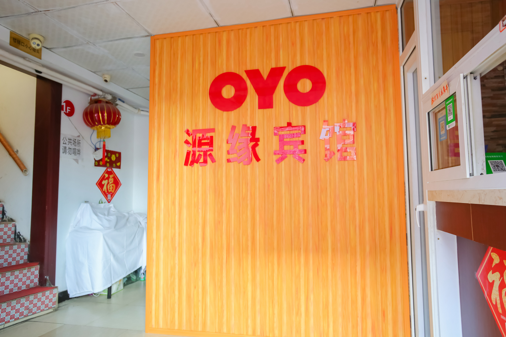 Dalian Yuanyuan Hotel (Dalian Jiaotong University Shop) 2*