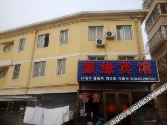 Dalian Yuanyuan Hotel (Dalian Jiaotong University Shop) 2*