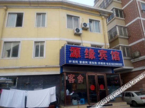 Dalian Yuanyuan Hotel (Dalian Jiaotong University Shop) 2*