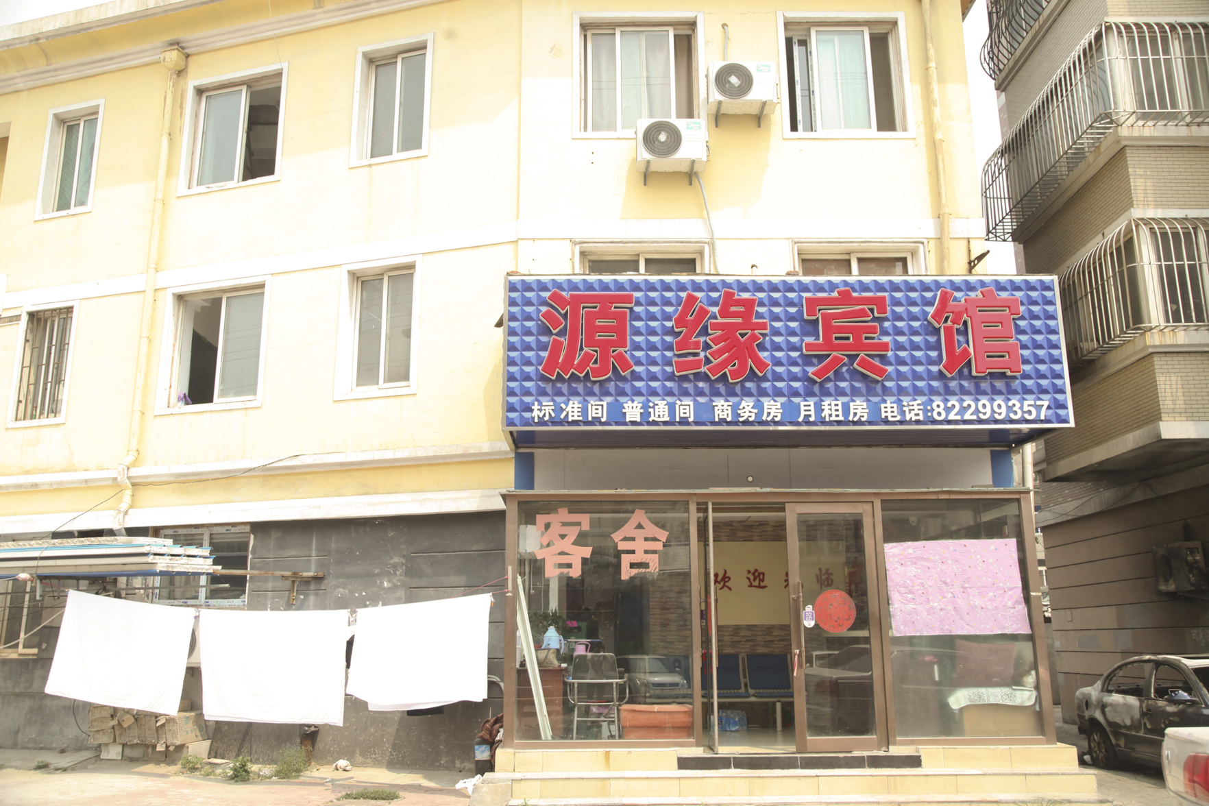Dalian Yuanyuan Hotel (Dalian Jiaotong University Shop) 2*