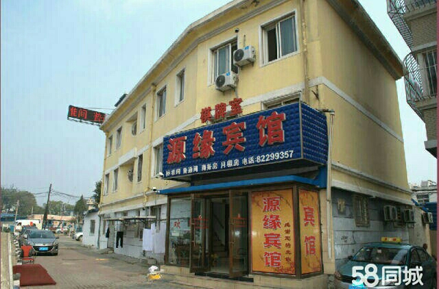Dalian Yuanyuan Hotel (Dalian Jiaotong University Shop) 2*