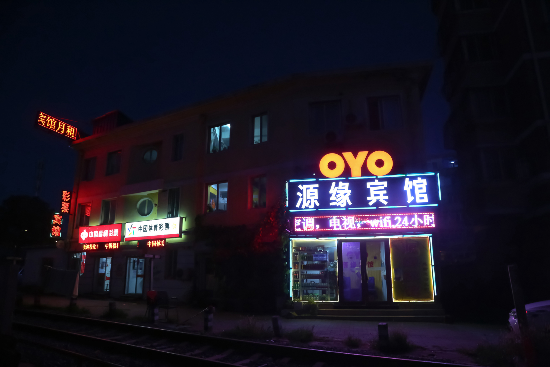 Dalian Yuanyuan Hotel (Dalian Jiaotong University Shop) 2*
