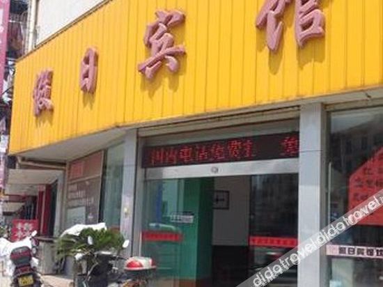 Shankee Hotel (Rudong Xiaoyangkou) 2*