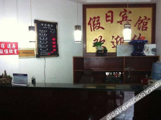 Shankee Hotel (Rudong Xiaoyangkou) 2*