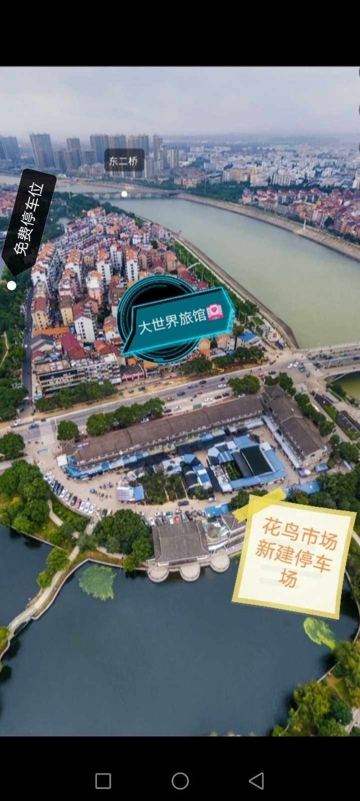 Dashijie Hostel 1*