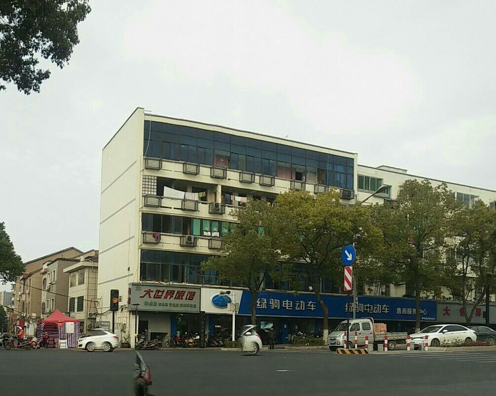 Dashijie Hostel 1*