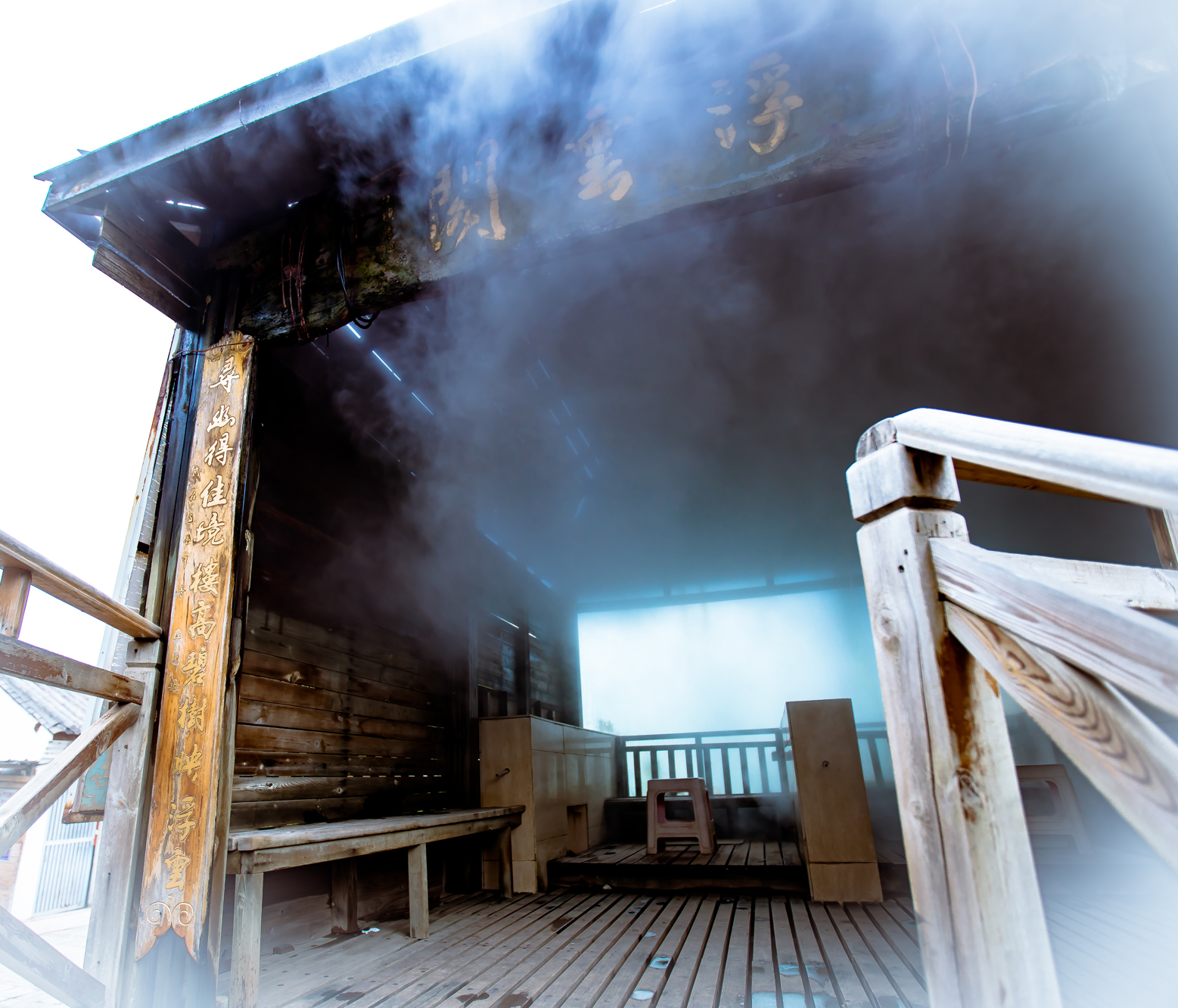 Huoyanshan Hot Spring Hotel 2*