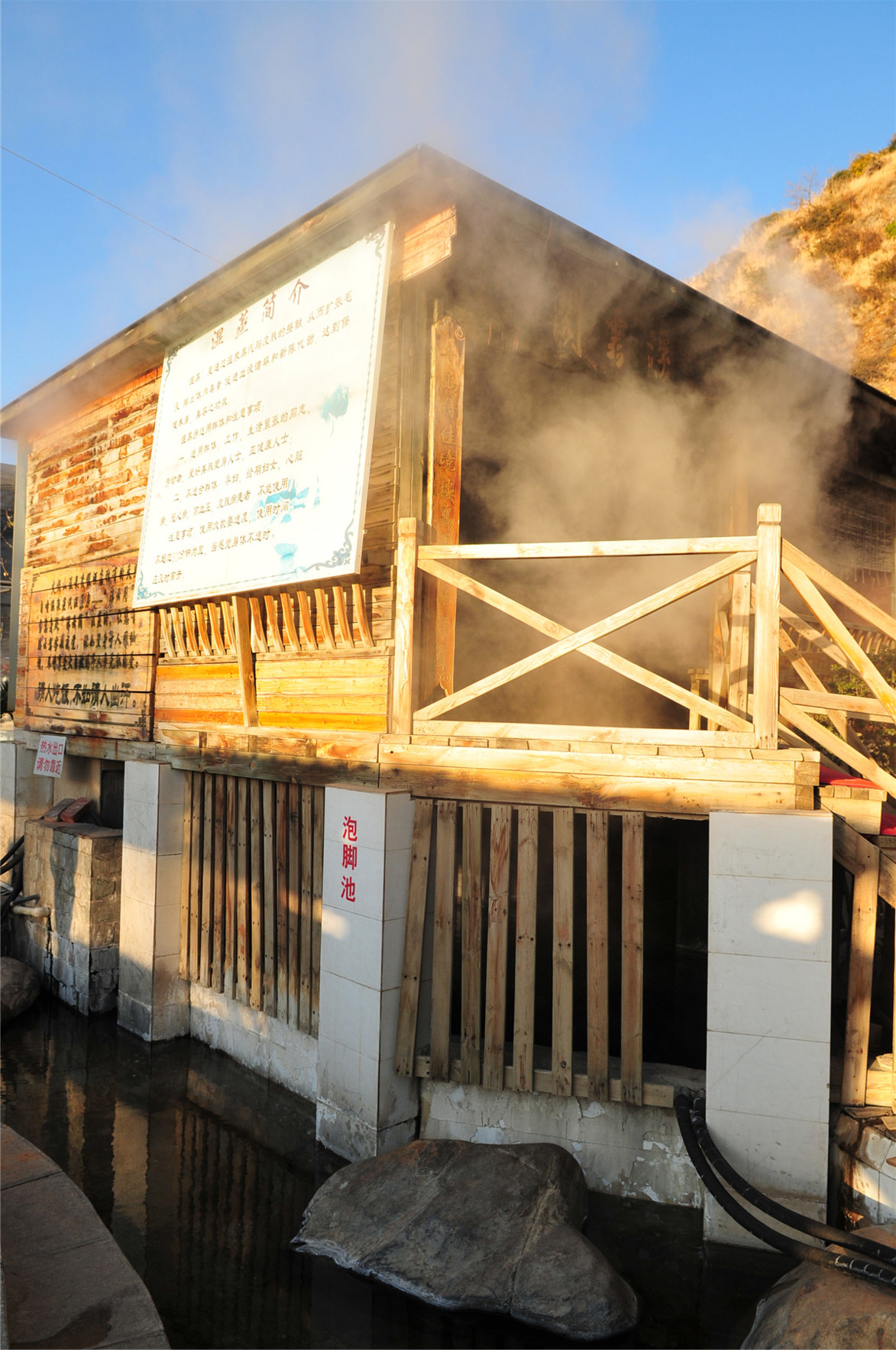 Huoyanshan Hot Spring Hotel 2*