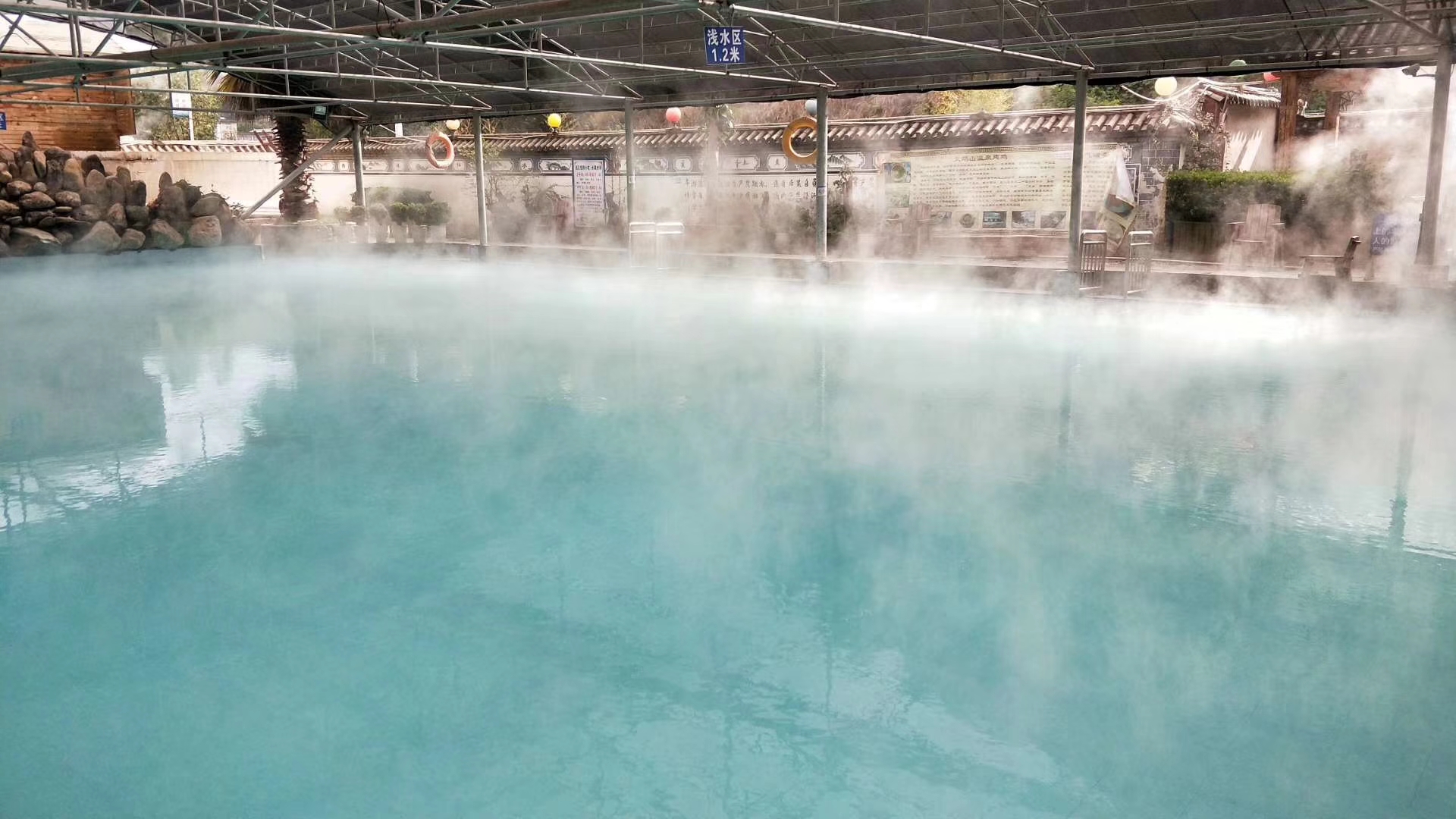 Huoyanshan Hot Spring Hotel 2*