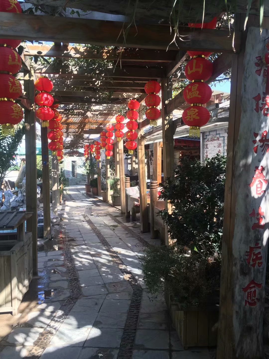 Huoyanshan Hot Spring Hotel 2*