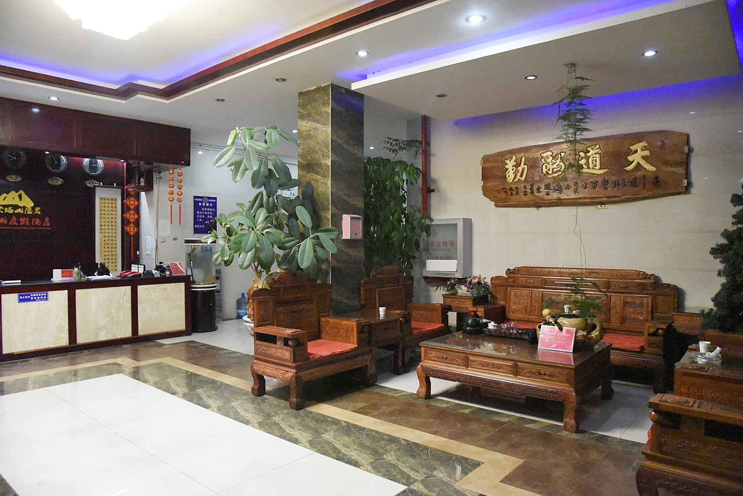 Huoyanshan Hot Spring Hotel 2*