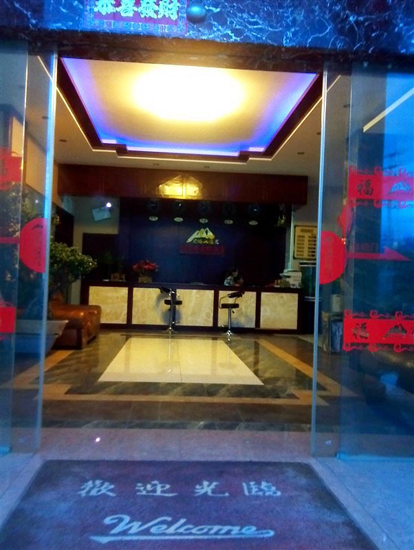 Huoyanshan Hot Spring Hotel 2*