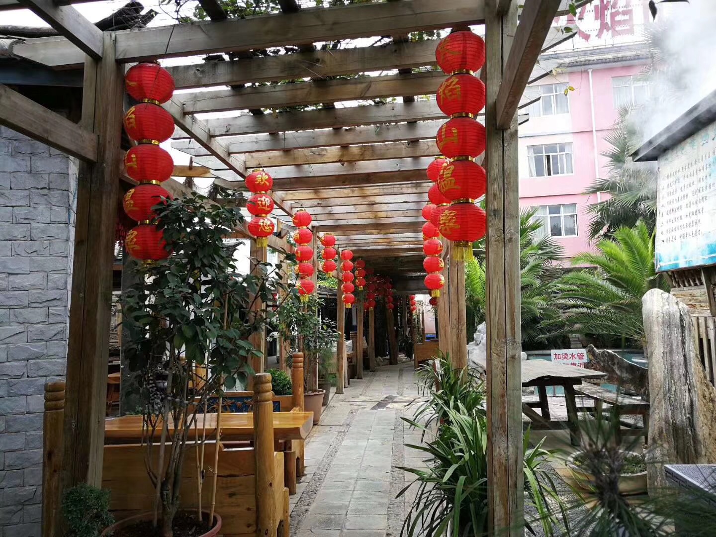 Huoyanshan Hot Spring Hotel 2*