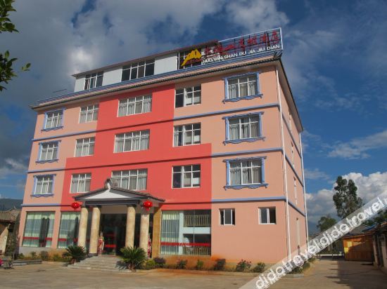 Huoyanshan Hot Spring Hotel 2*