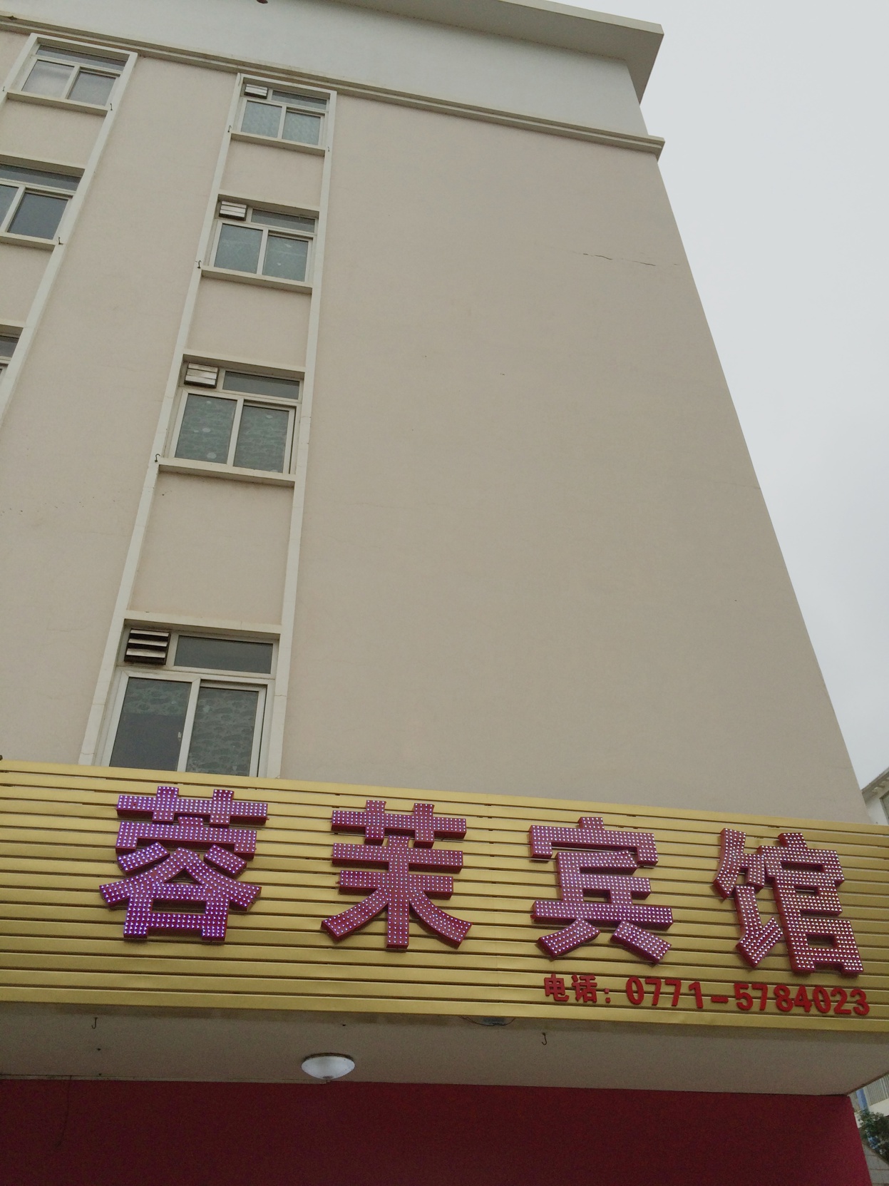 Yijia Hotel 2*