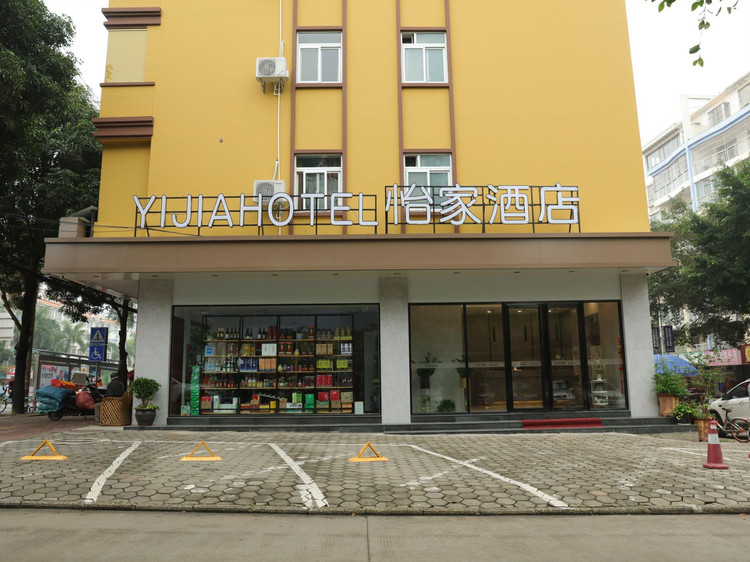 Yijia Hotel 2*
