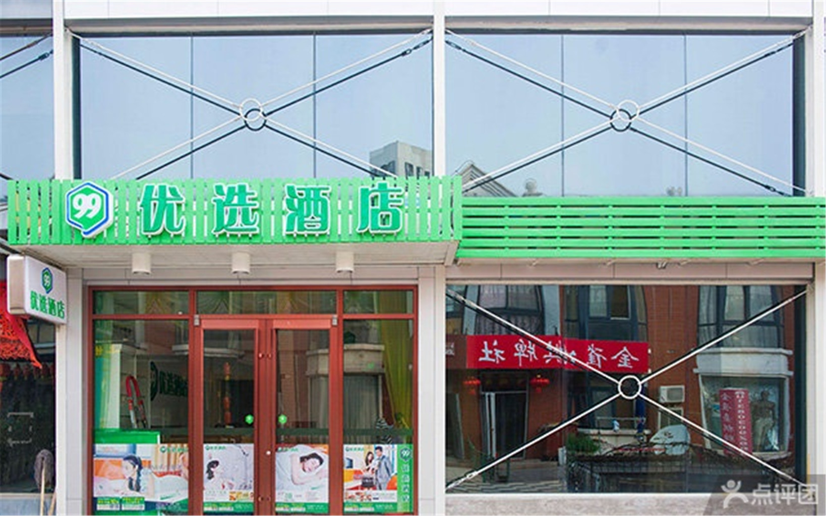 Huayi Hotel 2*