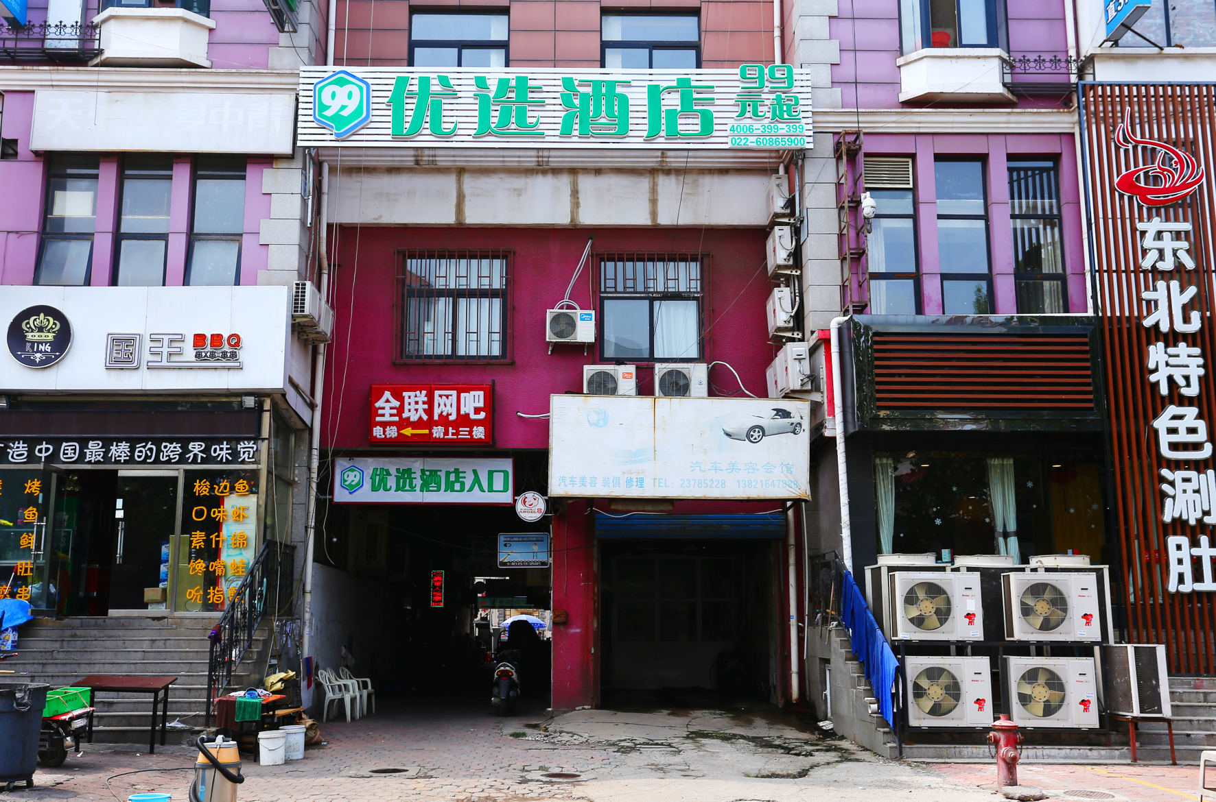 Huayi Hotel 2*