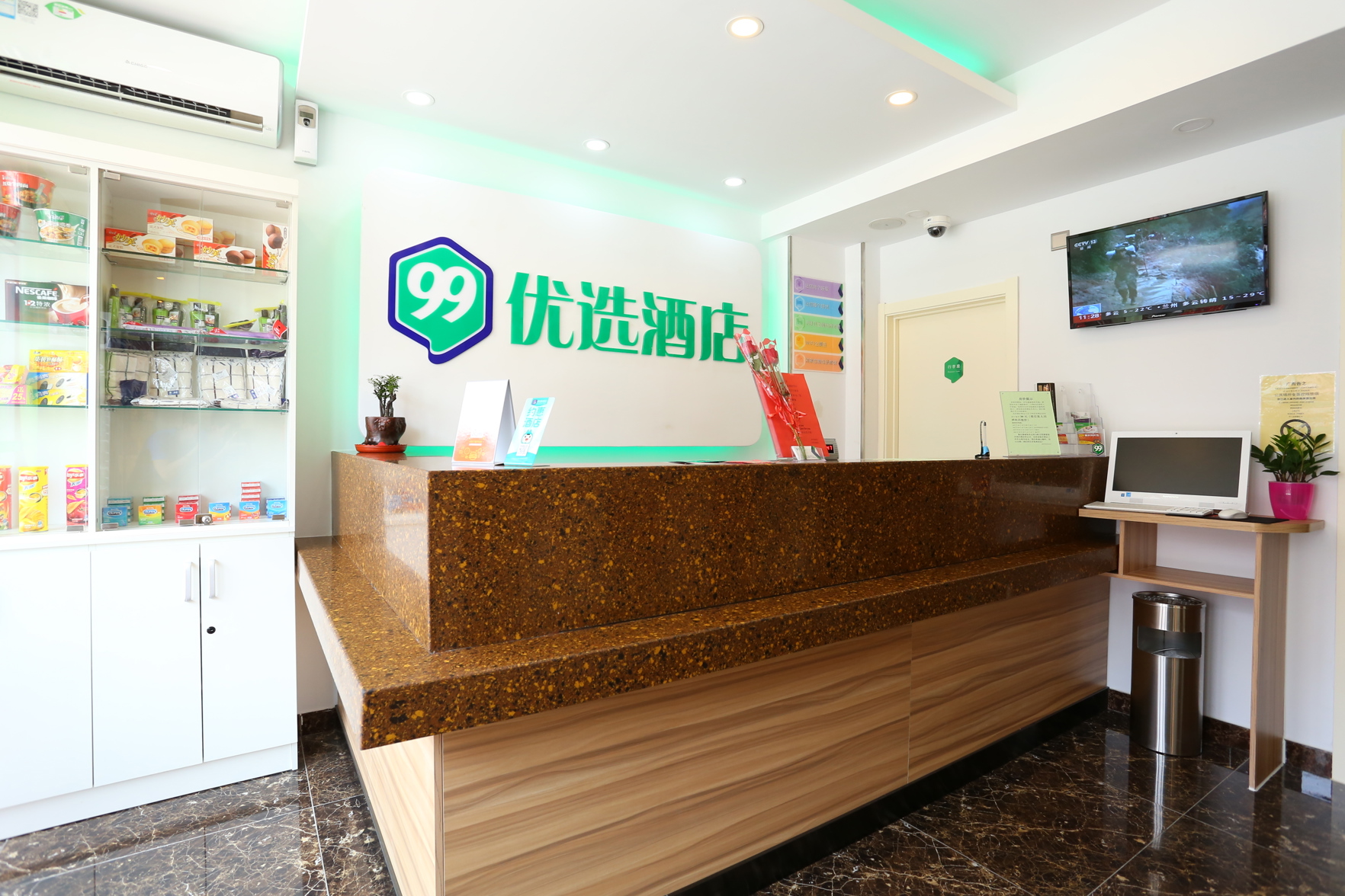 Huayi Hotel 2*