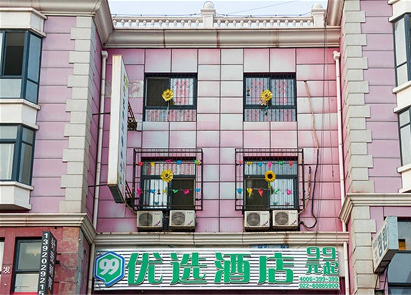 Huayi Hotel 2*