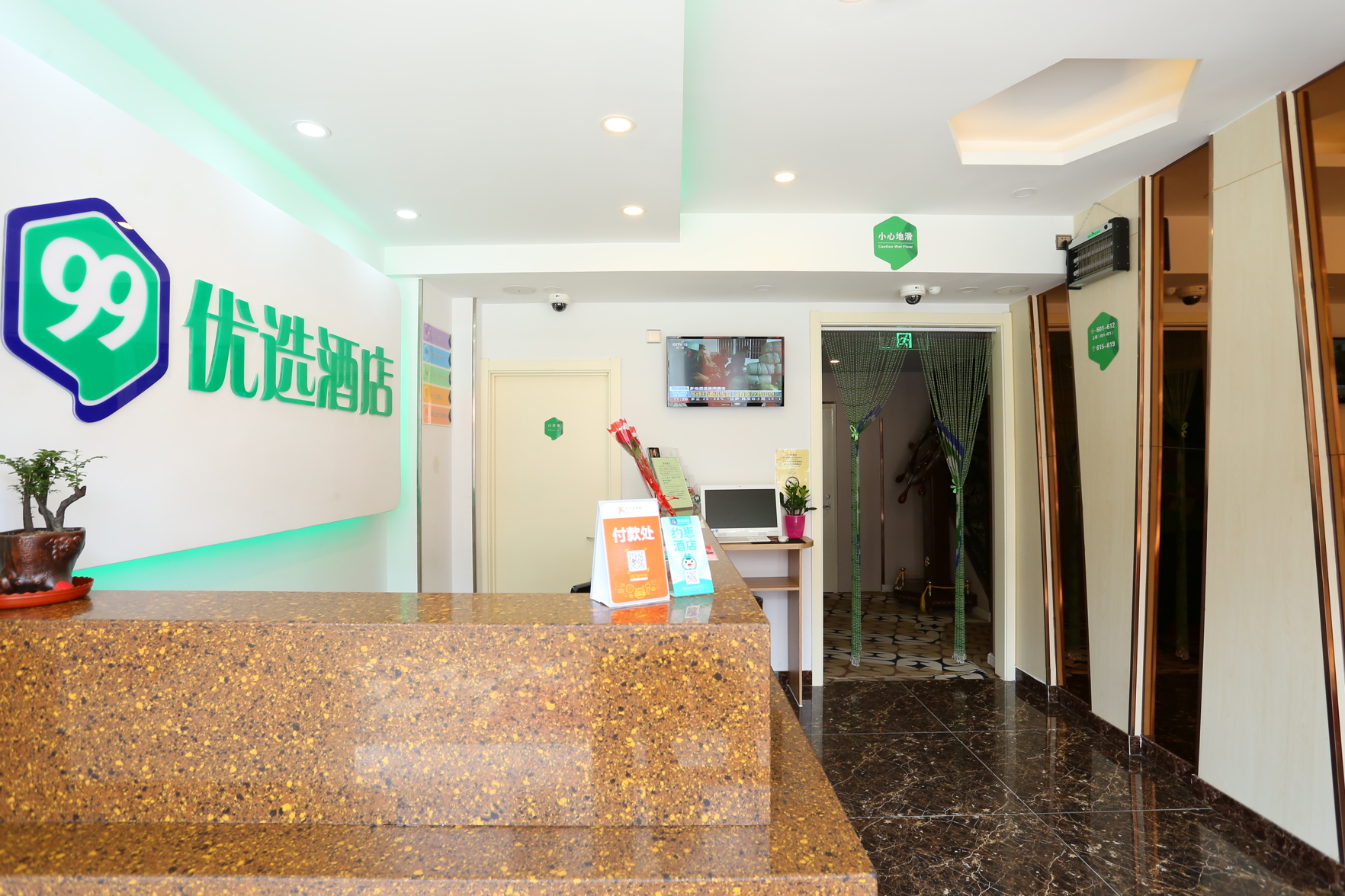 Huayi Hotel 2*