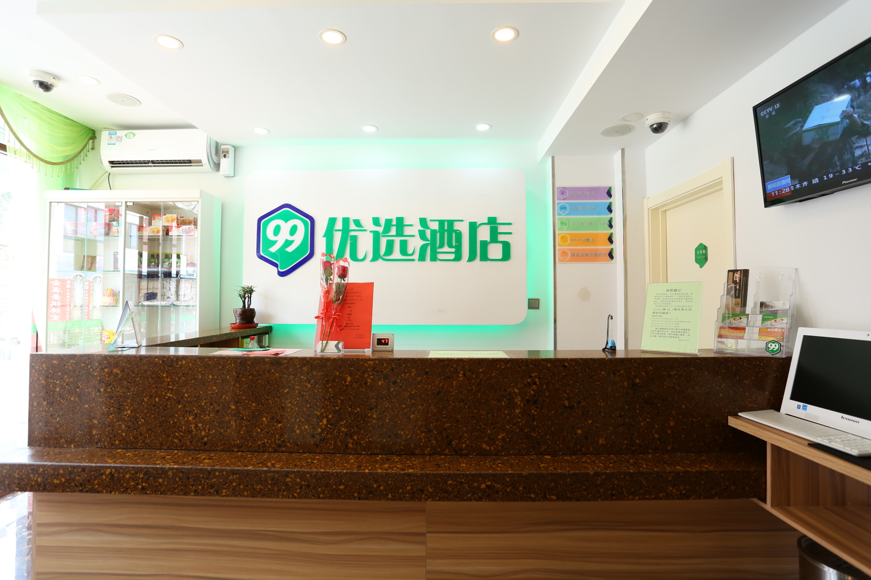 Huayi Hotel 2*