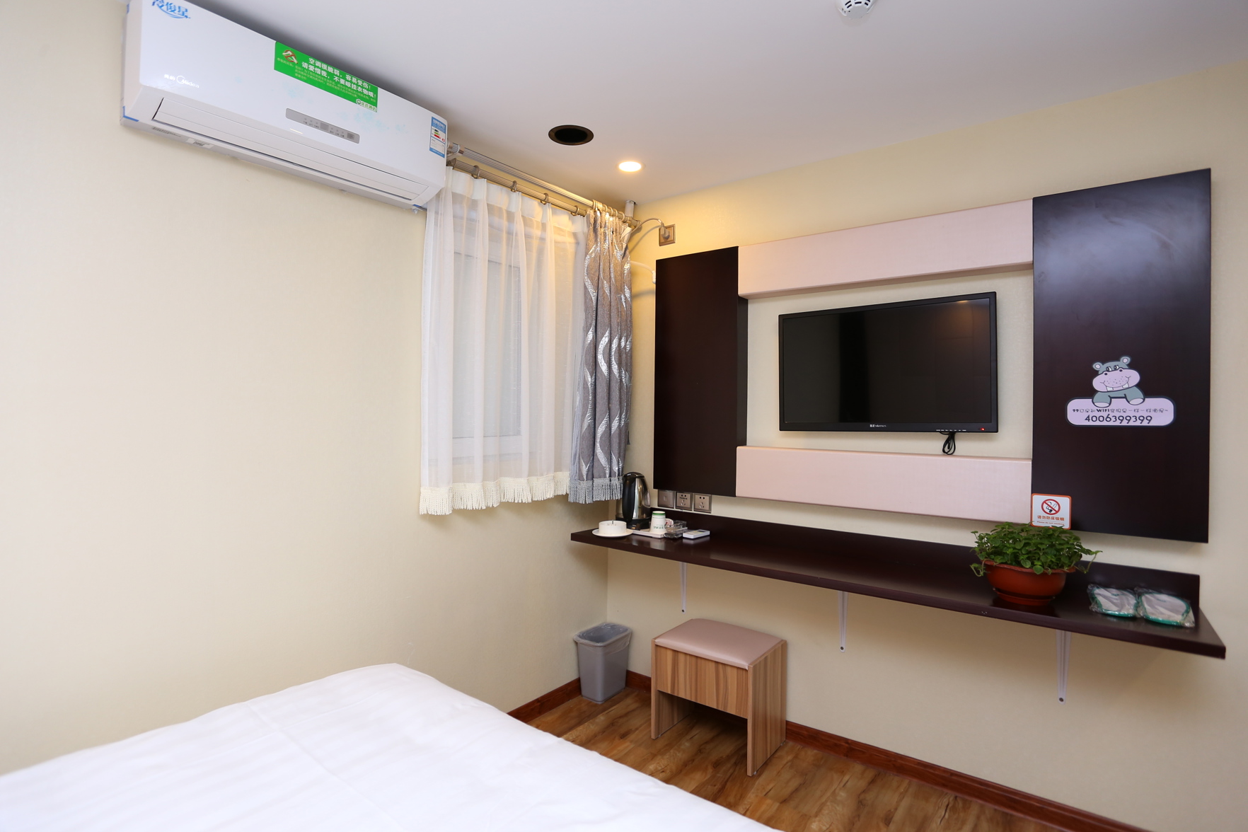 Huayi Hotel 2*