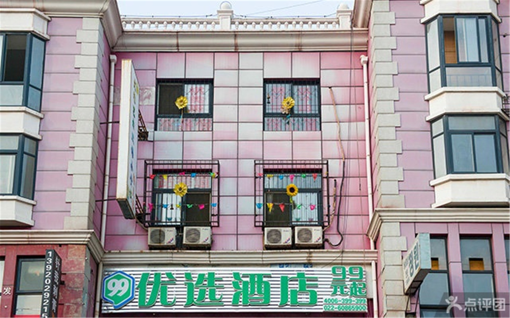 Huayi Hotel 2*