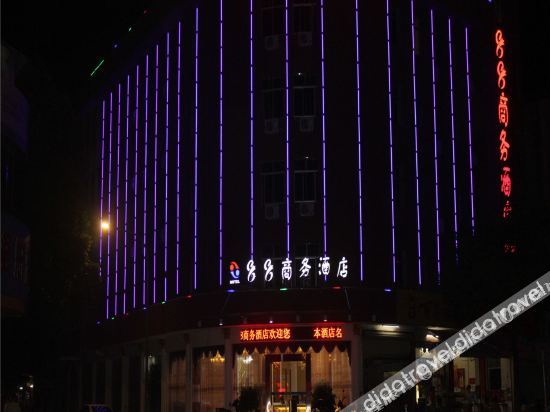 88 Business Hotel 2*