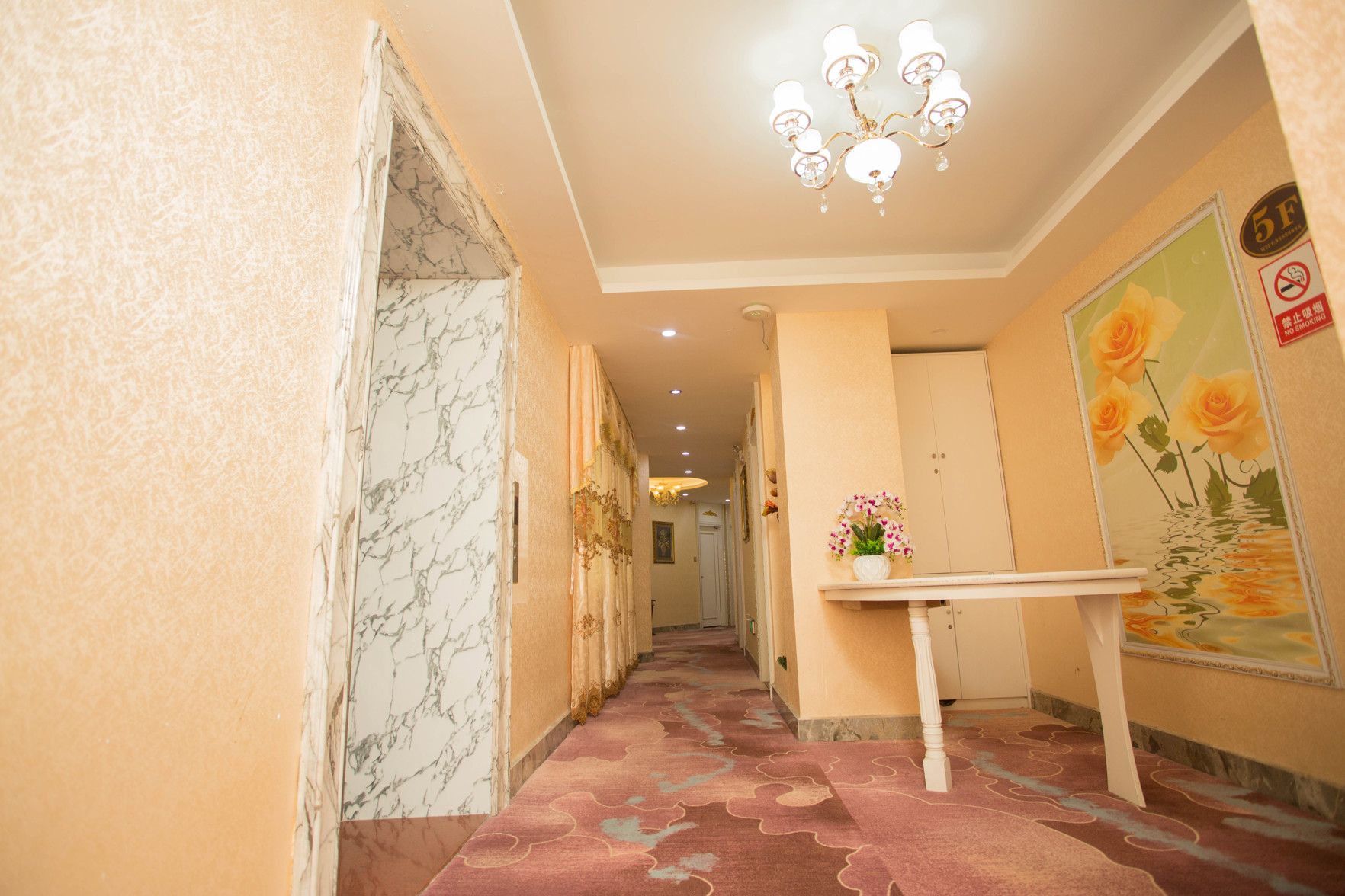 88 Business Hotel 2*