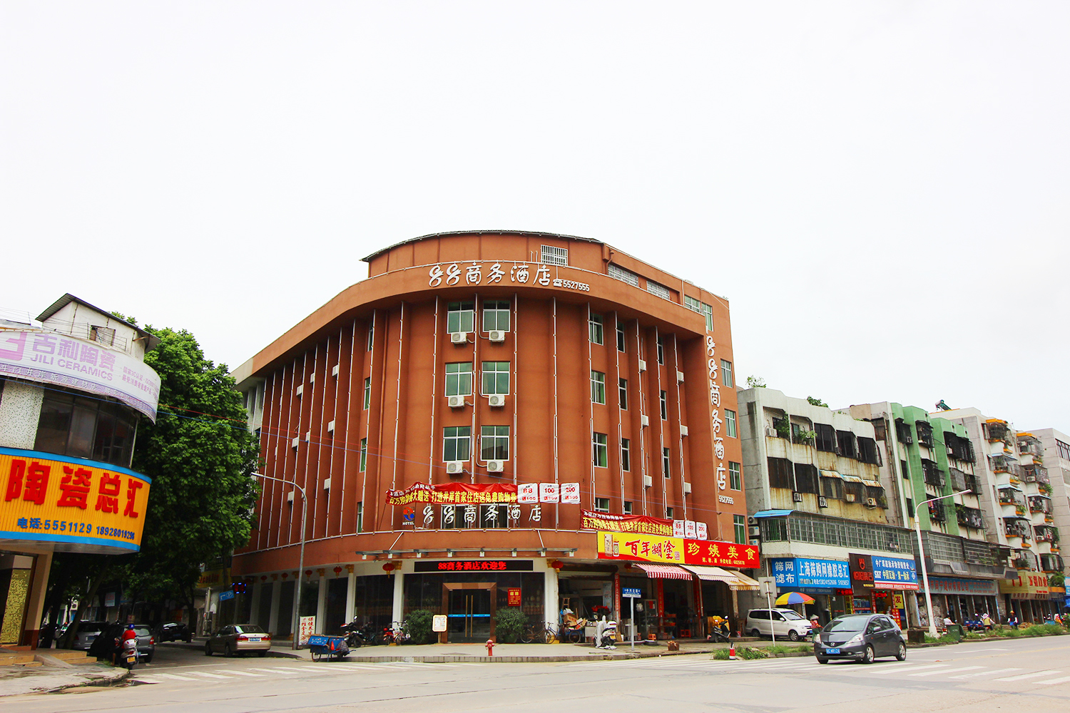 88 Business Hotel 2*