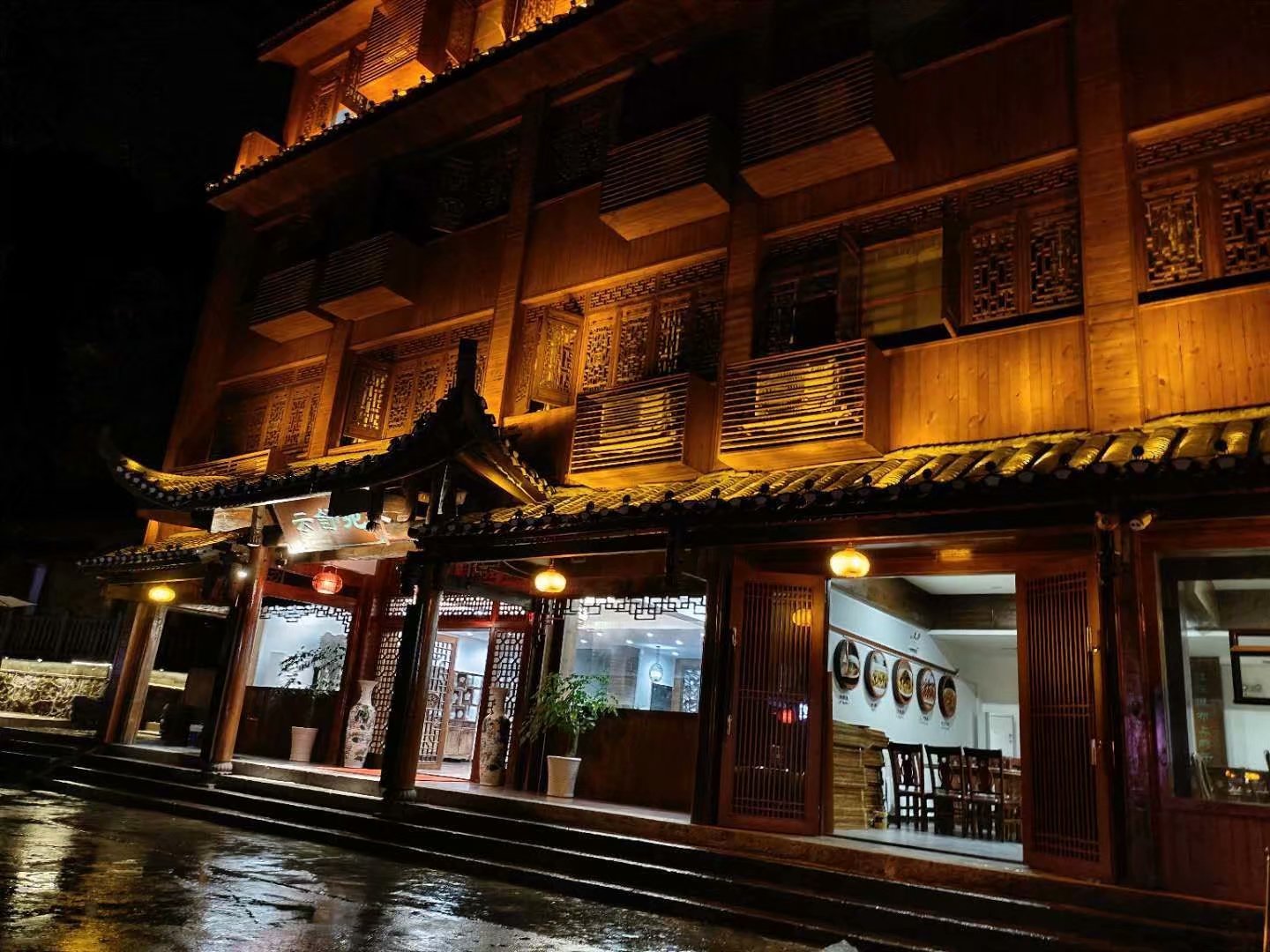 Libo Boutique Guesthouse 2*
