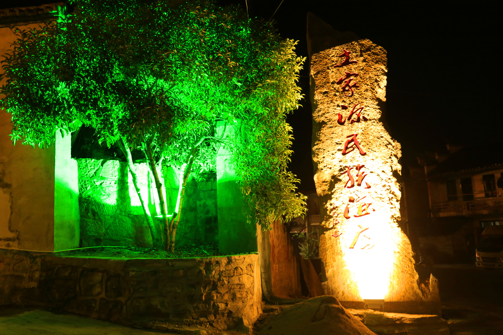Libo Boutique Guesthouse 2*