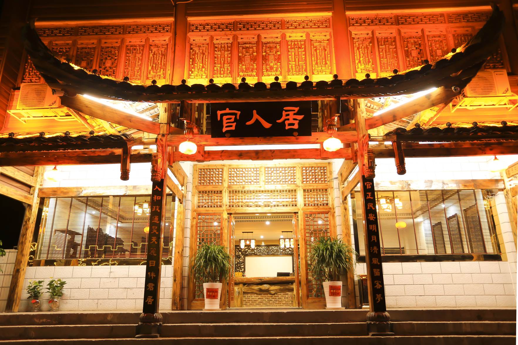 Libo Boutique Guesthouse 2*