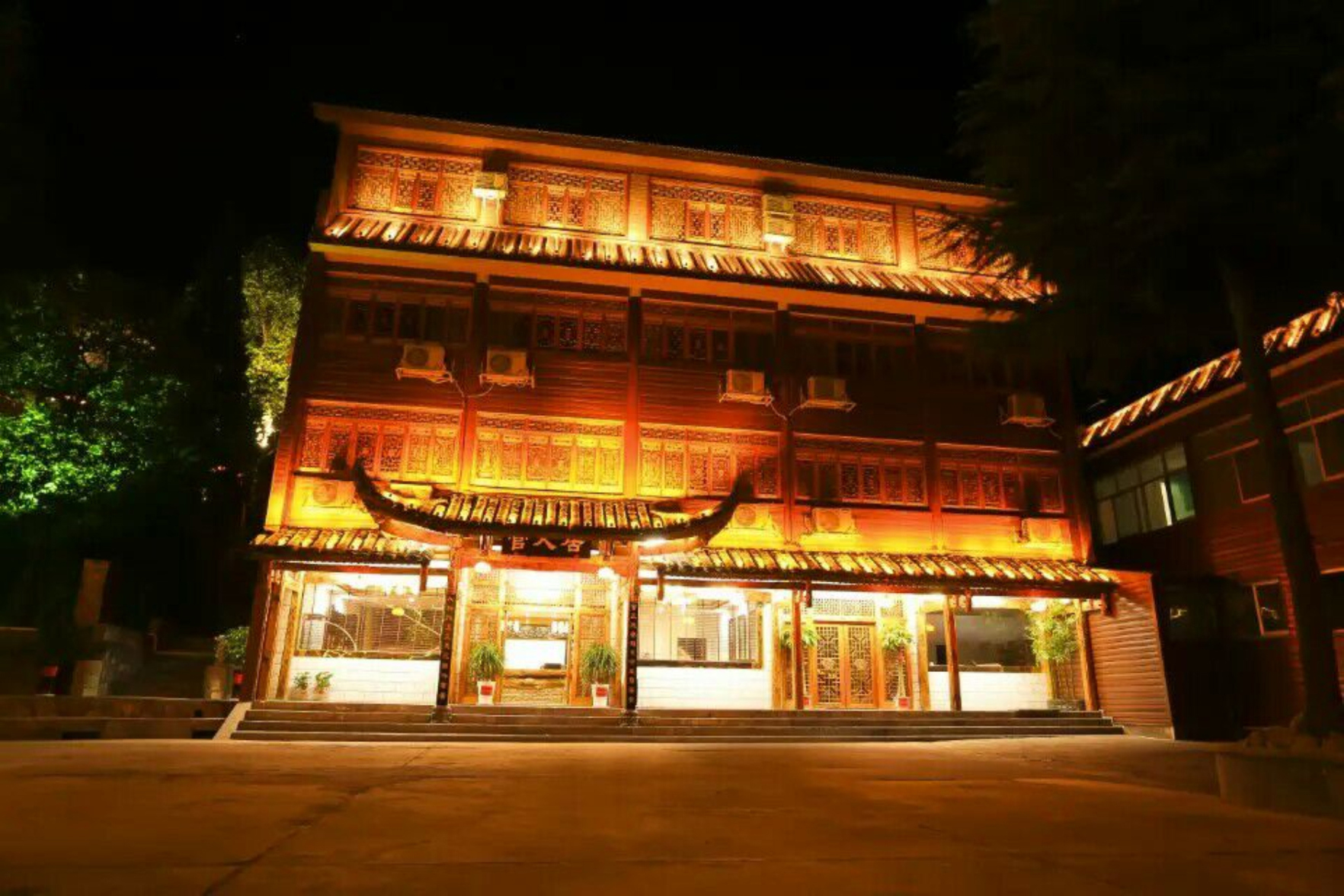 Libo Boutique Guesthouse 2*