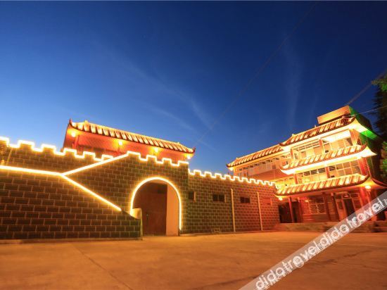 Libo Boutique Guesthouse 2*