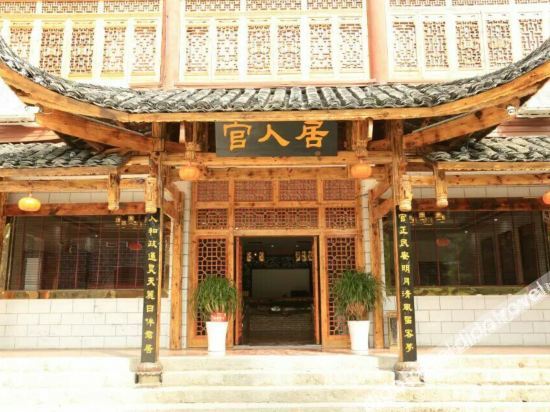 Libo Boutique Guesthouse 2*