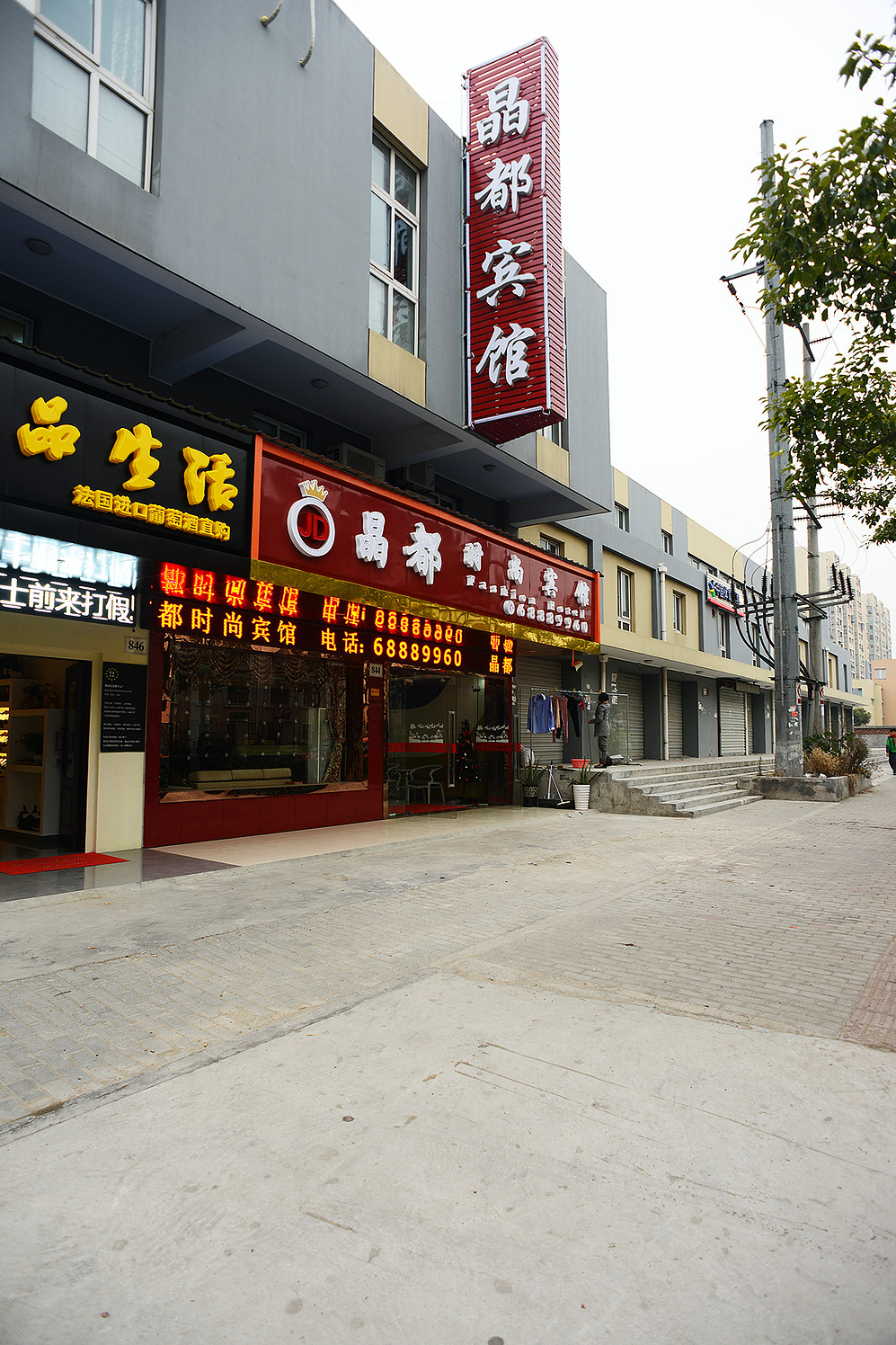 100 Inn Liangpin Hotel (Shanghai Waigaoqiao Gongcheng Road Subway Station) 2*