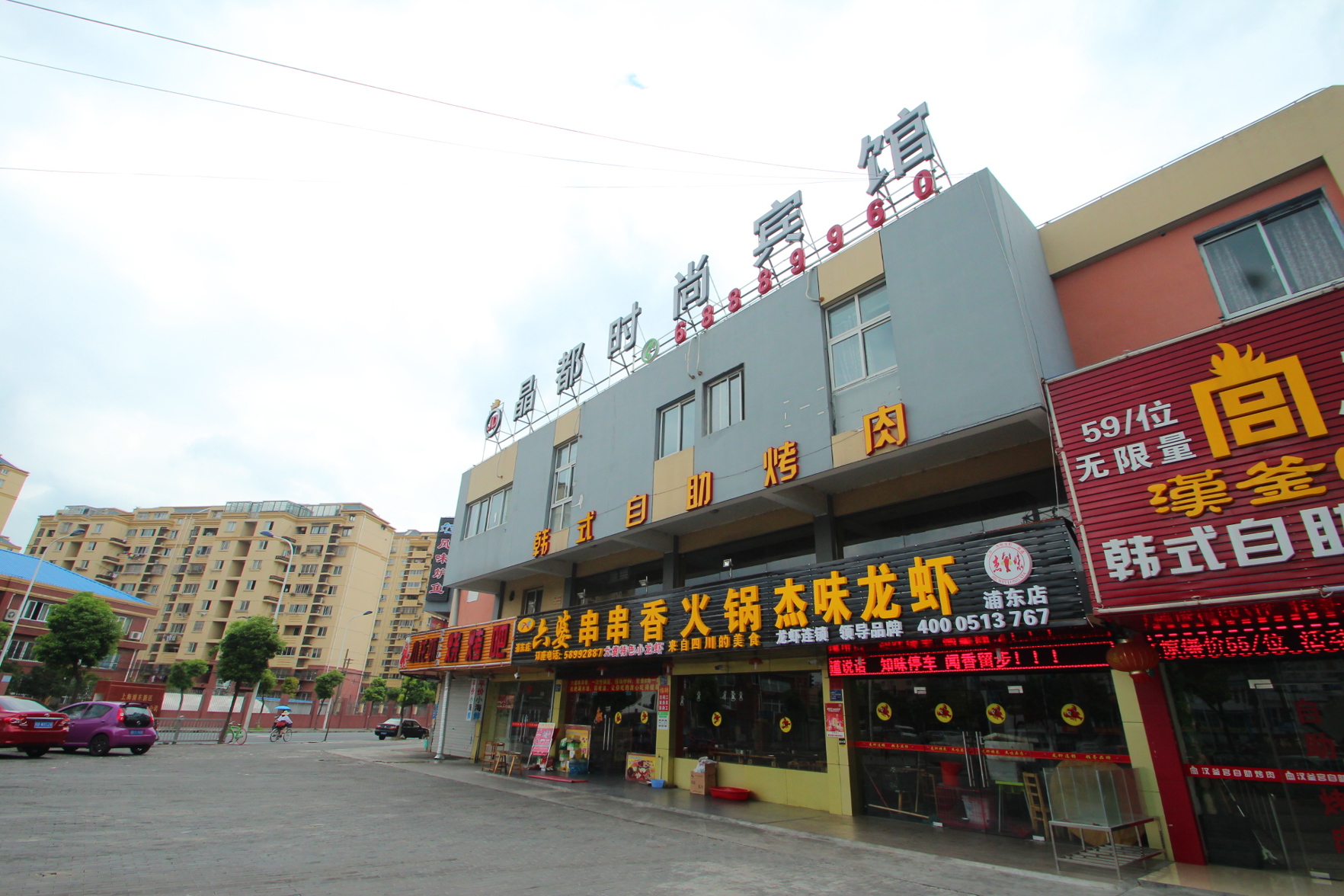 100 Inn Liangpin Hotel (Shanghai Waigaoqiao Gongcheng Road Subway Station) 2*
