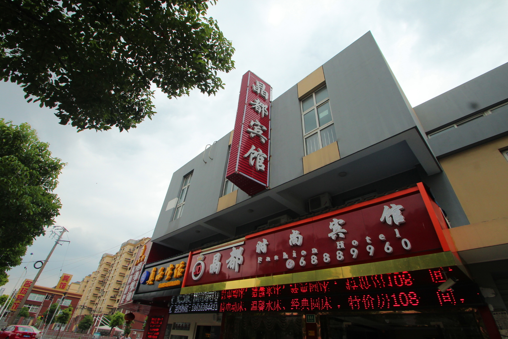 100 Inn Liangpin Hotel (Shanghai Waigaoqiao Gongcheng Road Subway Station) 2*