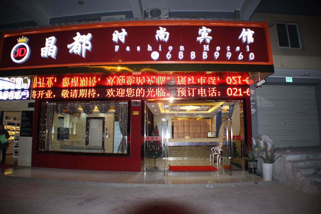 100 Inn Liangpin Hotel (Shanghai Waigaoqiao Gongcheng Road Subway Station) 2*