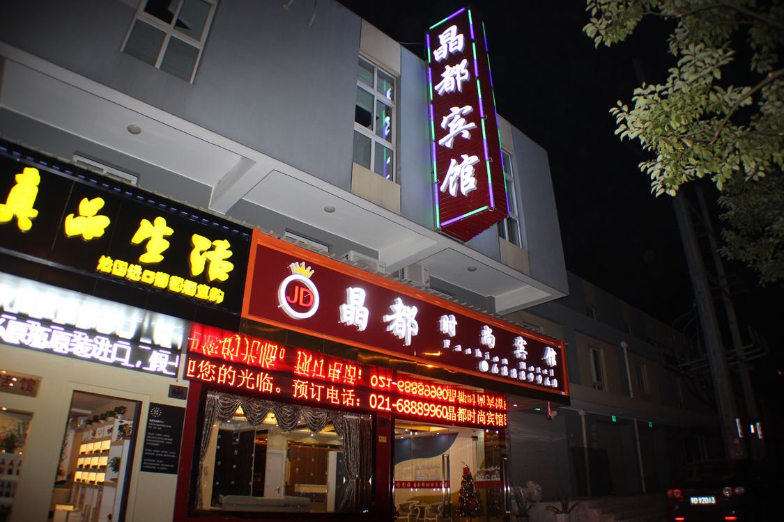100 Inn Liangpin Hotel (Shanghai Waigaoqiao Gongcheng Road Subway Station) 2*