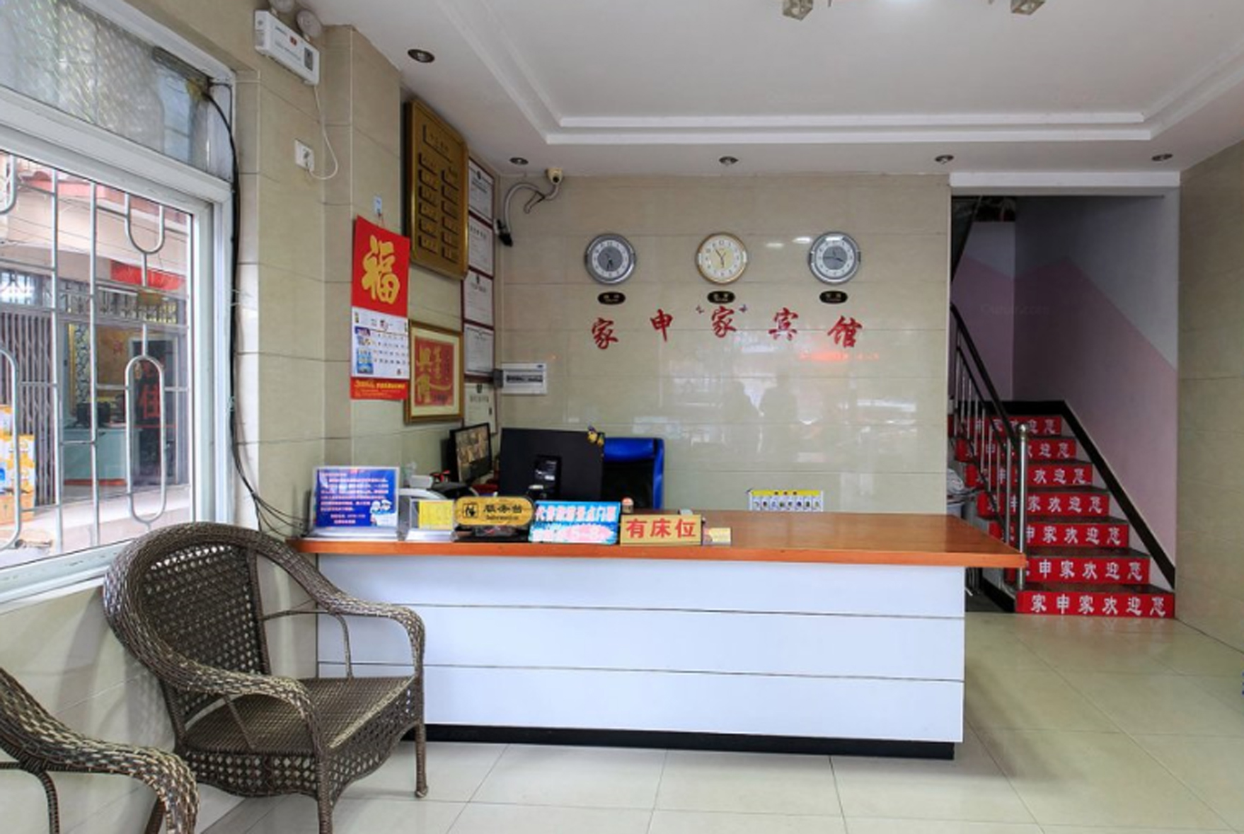 Beihai Jiashenjia hotel 2*