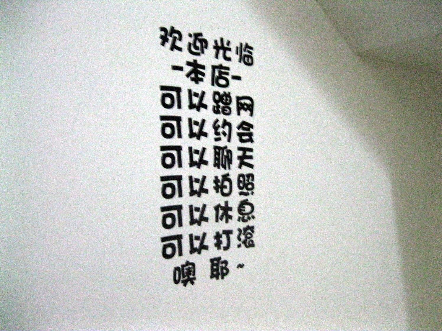 Beihai Jiashenjia hotel 2*
